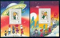 The JetsonsTwo Mint Souvenir SheetsMongolia, 1991